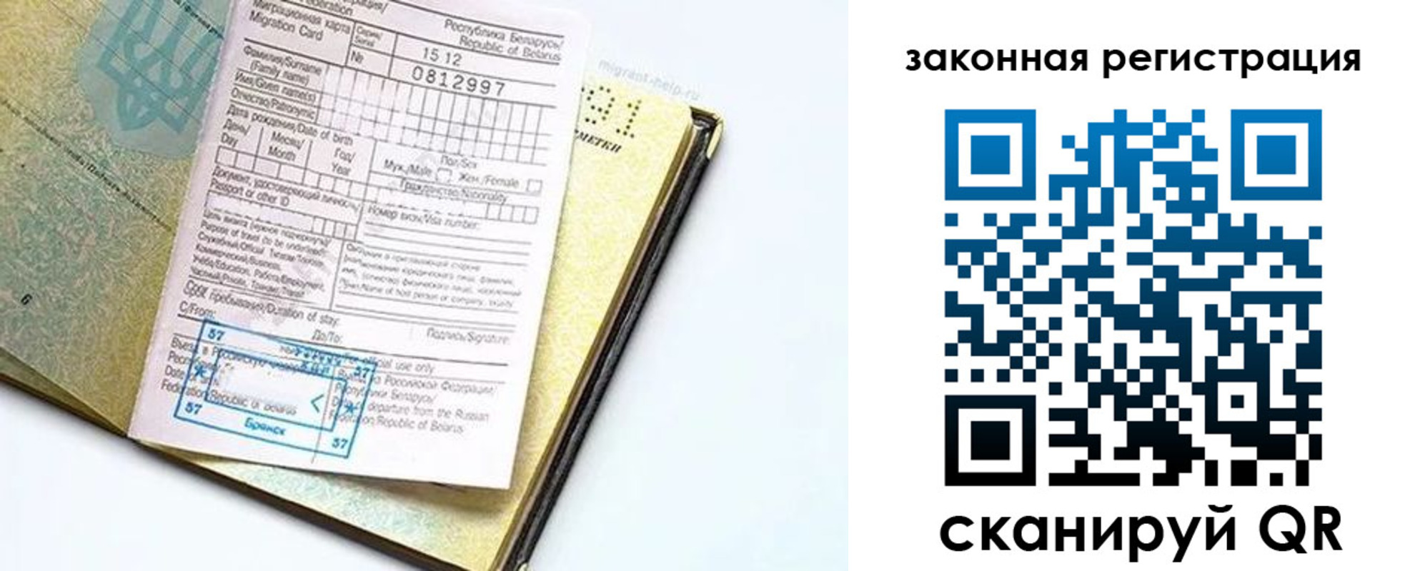 временная регистрация адрес в Нюрбе