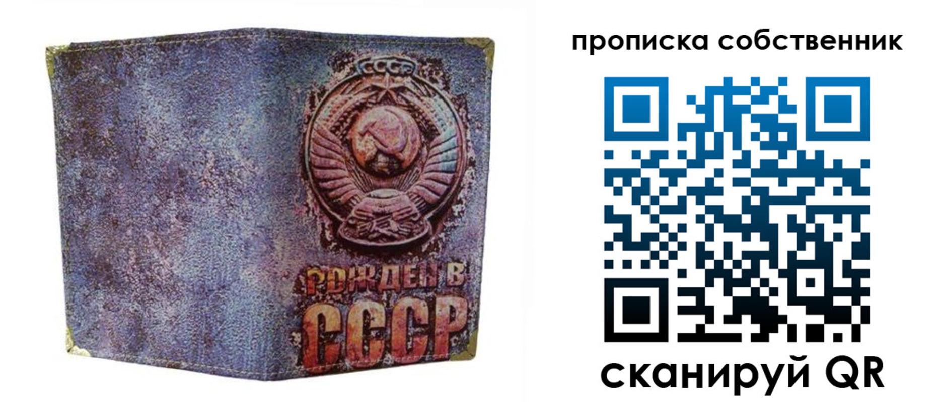 регистрация в Нюрбе